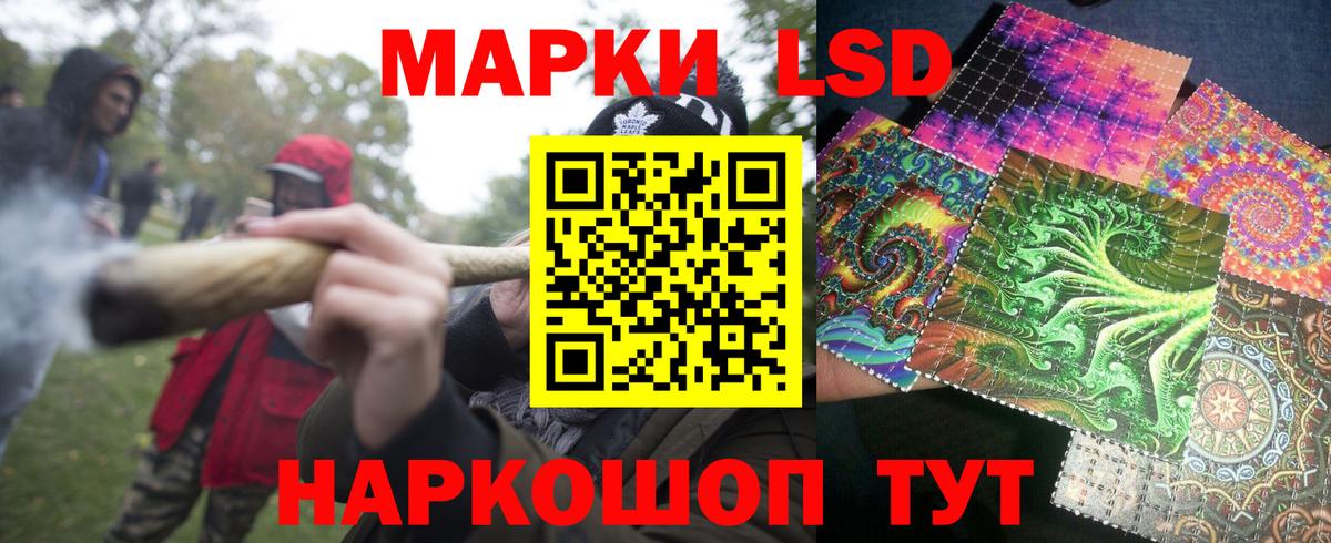 Марки 25I-NBOMe 1,8мг Назрань