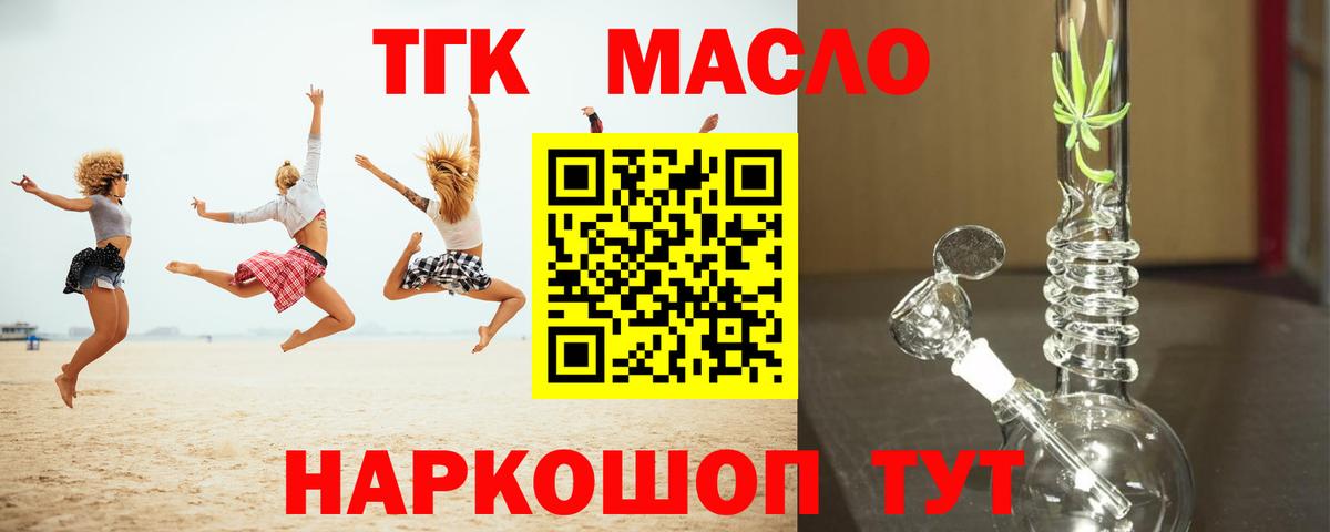 Каннабис Назрань