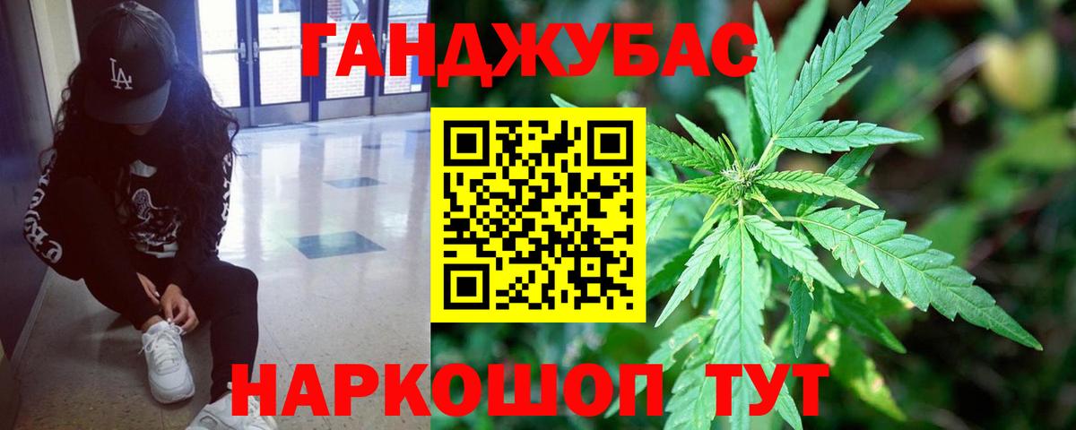 Шишки марихуана White Widow Назрань