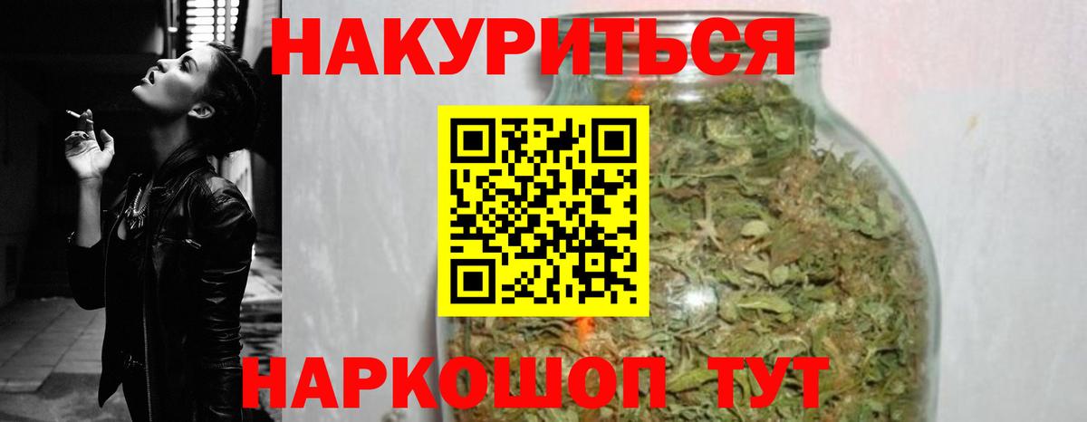Назрань  Конопля Amnesia  Канабис LSD WEED  Бошки марихуана Amnesia  Вход с VPN 